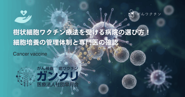 マンモグラフィで見つかる石灰化とは？乳癌の初期サインと判定基準を詳しく解説