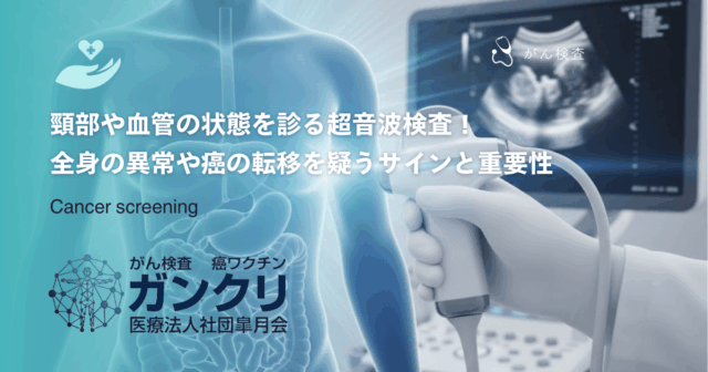 バリウム検査とは？胃のレントゲンで癌を見つける仕組みと手順を詳しく解説