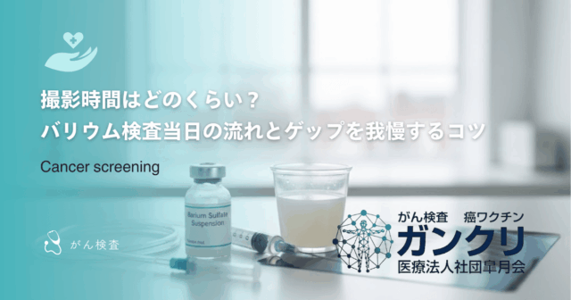 線虫がん検査の仕組みとは？尿だけで癌リスクを判定する驚きの原理を詳しく解説