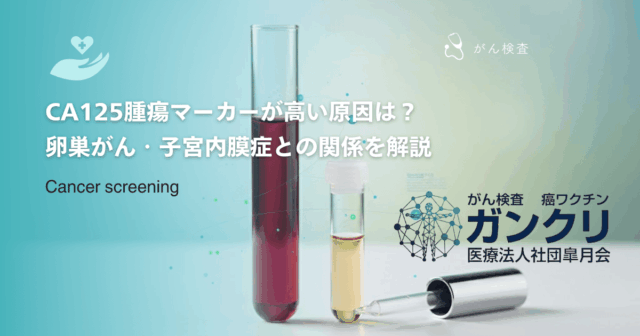 ネオアンチゲンを同定する方法｜がん細胞特有の遺伝子変異を見つけるプロセス