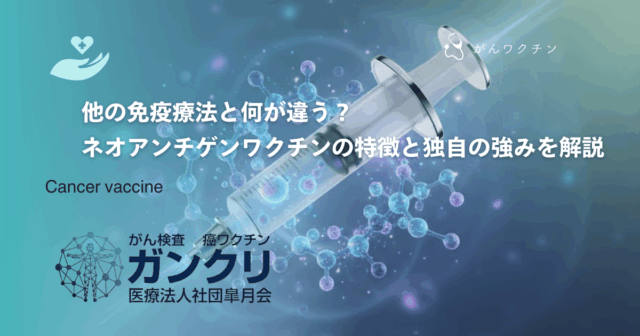 バリウム検査は意味ない？胃カメラとの違いと検診としての有効性を解説