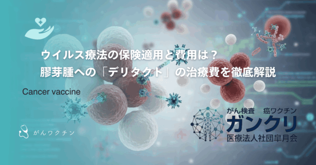 マイシグナル（MySignal）の評判は？実際に利用した人の口コミと検査の特徴