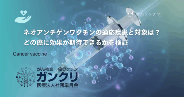 エコーガイド下生検とは？超音波で確認しながら行う精密検査の仕組みと安全性