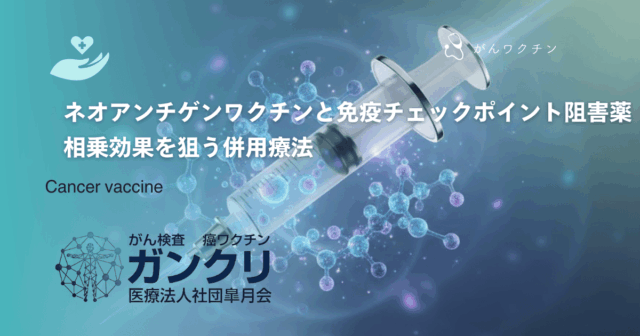 健康診断でがんはどこまで見つかる？見落としを防ぐための検診の受け方