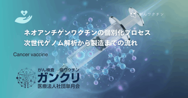 前立腺エコー検査の目的とわかること｜前立腺肥大症やがんの診断における役割
