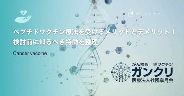 エヌノーズで陽性判定が出たら？精密検査の内容と受診すべき診療科を解説