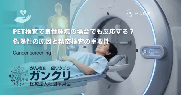 癌細胞のみを狙い撃つウイルス療法のメリット！正常細胞を傷つけない仕組みを解説