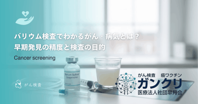 ペプチドワクチンとネオアンチゲンワクチンの違い｜標的の選び方と個別化医療