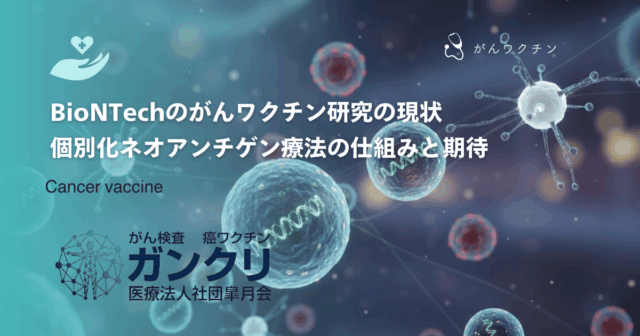 PSA検査はあてにならない？前立腺がん検診の精度と数値が変動する要因