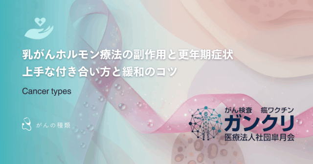 T-VEC（イムリジック）とは？悪性黒色腫に対するウイルス療法の承認状況