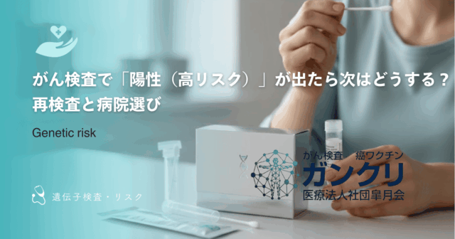 がん保険の給付金に税金はかかる？非課税の範囲と確定申告が必要なケース