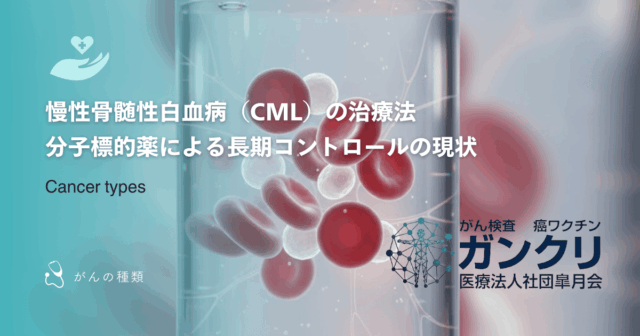 BRCA1とBRCA2の違いを解説｜がん種別の発症リスクや特徴を比較