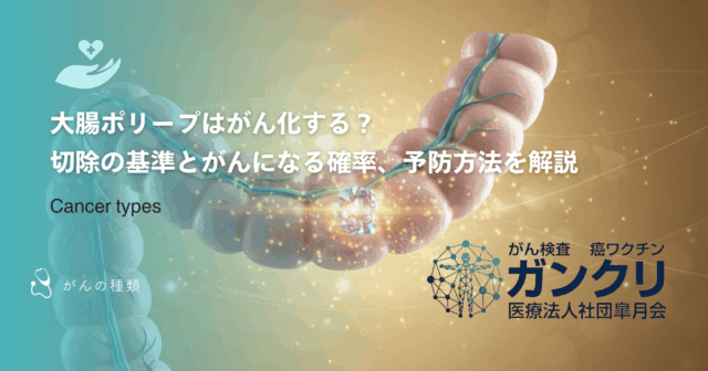 免疫療法による皮膚の副作用（皮疹・痒み）｜ケアの方法と受診の目安