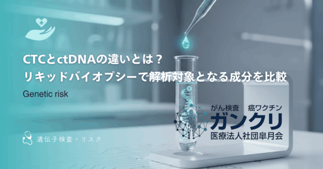白血病の生存率と予後｜種類・ステージ別のデータと治療の進歩による現状