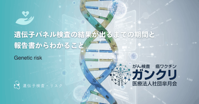 甲状腺がんの種類と生存率｜乳頭がん・濾胞がんから未分化がんまで予後を比較