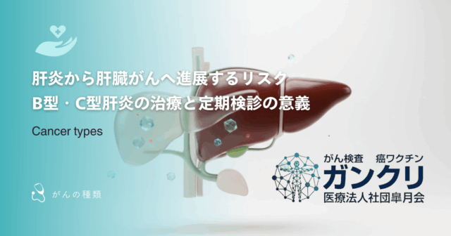遺伝子パネル検査の費用はいくら？保険適用の自己負担額と高額療養費制度