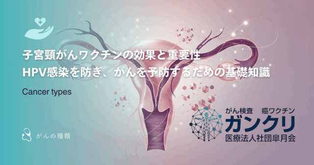 甲状腺がんは遺伝する？髄様がんと家族性リスク、遺伝子検査の基礎知識