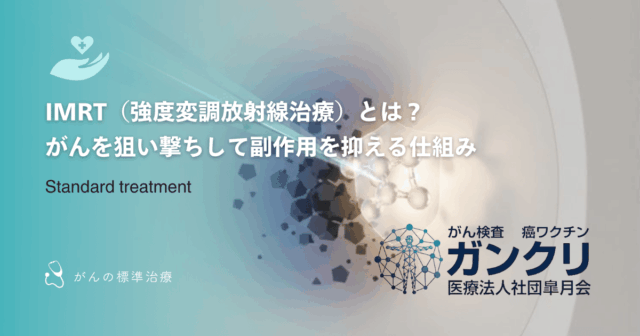 年末調整でがん保険の控除はどう書く？申告書の具体的な書き方と記入例