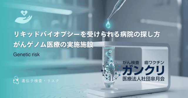 多発性骨髄腫の症状と特徴｜腰痛や骨折、貧血から見つかる血液がん