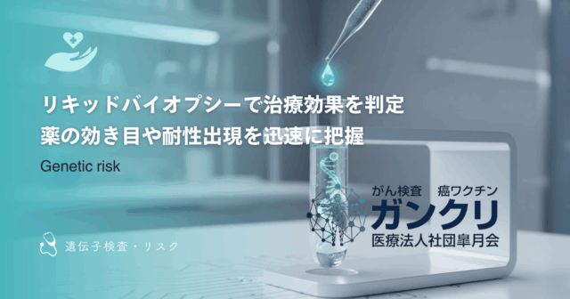 白血病の種類をわかりやすく分類｜急性・慢性、骨髄性・リンパ性の違い