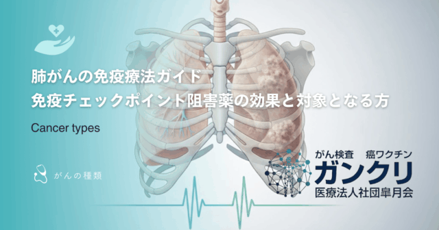 ウイルス療法の費用はいくら？保険適用の治療と自由診療・治験の料金体系