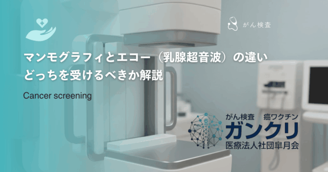 mRNA癌ワクチンと抗がん剤の併用効果は？相乗効果を目指す複合治療の現状を解説