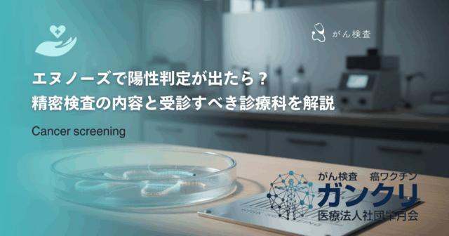 mRNAがんワクチンの実用化はいつ？承認までのプロセスと治療の未来予測