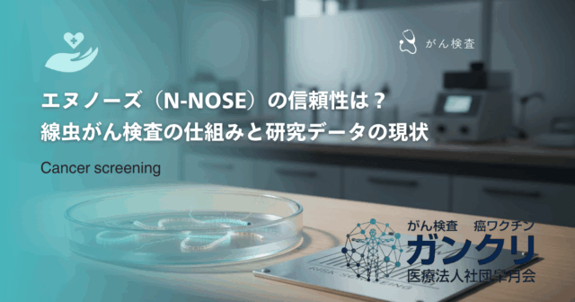 ウイルス療法の効果と適応疾患は？脳腫瘍や悪性黒色腫への治療実績を詳しく解説