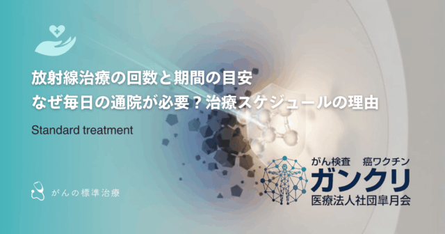 確定申告でがん保険の控除を受ける手順｜必要書類から還付金の目安まで解説