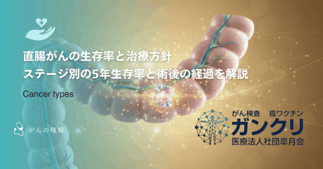 「免疫細胞療法は効果なし」と言われる理由は？エビデンスと現在の課題