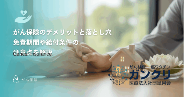 ヒストン修飾とがんの発生|DNAの巻き付き方が病気に関わるメカニズム