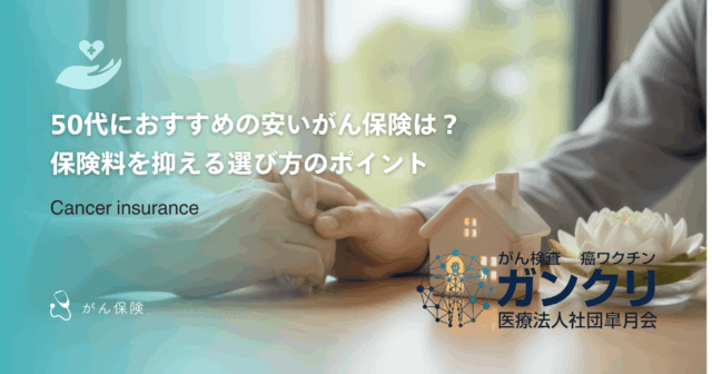 エクソソームとmiRNAの関係｜がん細胞から放出されるメッセージを捉える技術