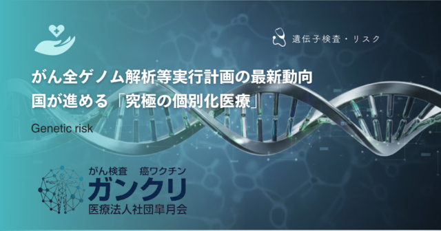 がん保険の保険料相場はいくら？年代・性別・保障内容別の平均月額を公開