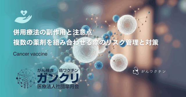 肺がんの手術療法と適応範囲｜手術の種類（肺葉切除など）と術後の生活