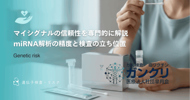 がん保険の手術給付金まとめ｜対象となる手術の定義と受け取れる金額の相場