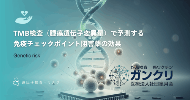 がん保険の給付金に税金はかかる？非課税の範囲と確定申告が必要なケース