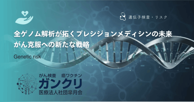 がん保険はいらない？不要と言われる理由と公的医療保険の限界を解説