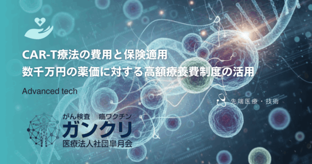 抗がん剤の吐き気止め（制吐薬）の進歩｜つらい嘔気・嘔吐を未然に防ぐ方法