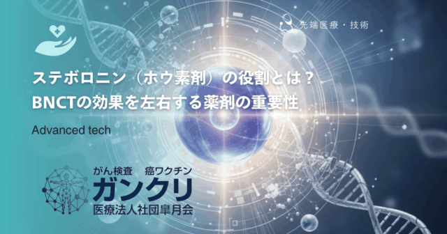 がん診療連携拠点病院で治療を受けるメリット｜高い専門性と充実した支援体制